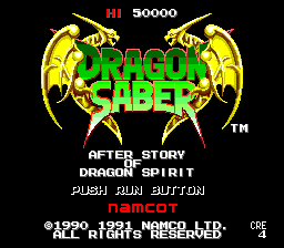 Dragon Saber screenshot 2 for PC Engine